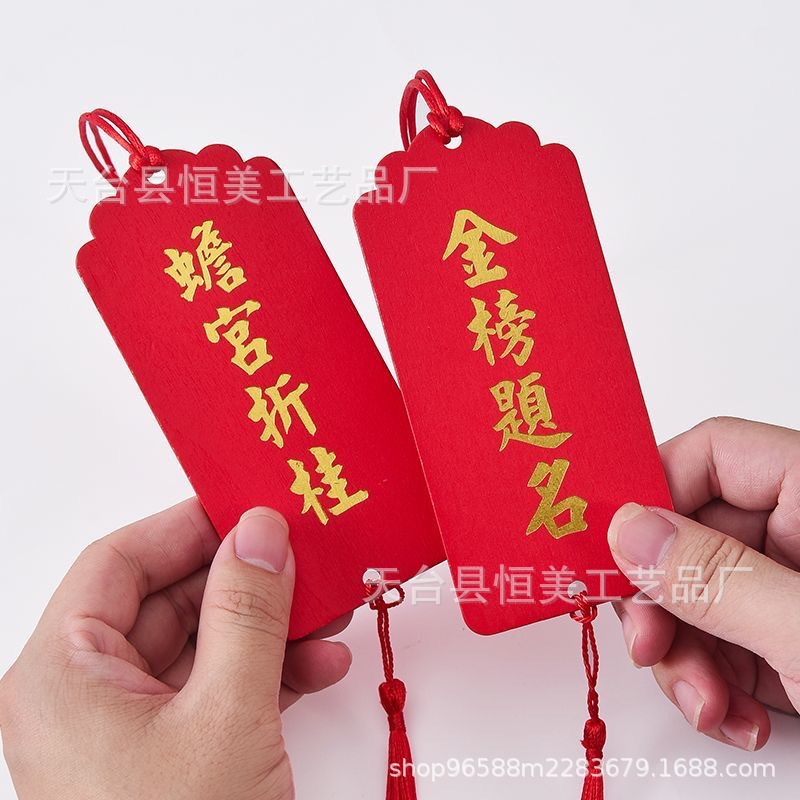 Wooden waterproof blessing card college entrance examination to be no. 1 title handwritten wish card scenic spot temple decoration wish card