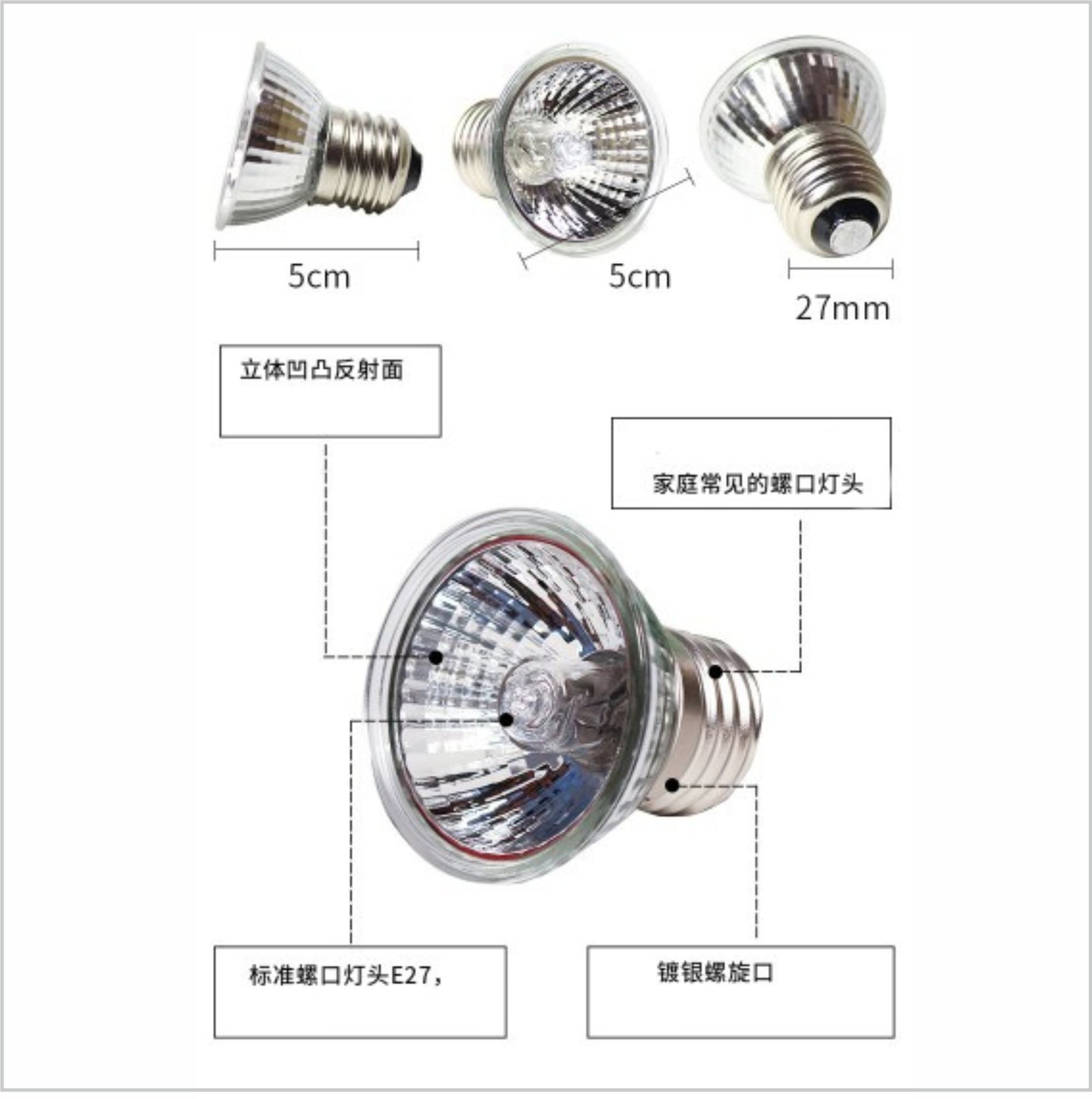 Heating bulb turtle drying back lamp heat preservation lamp heating lamp crawler heating E27 halogen bulb wholesale
