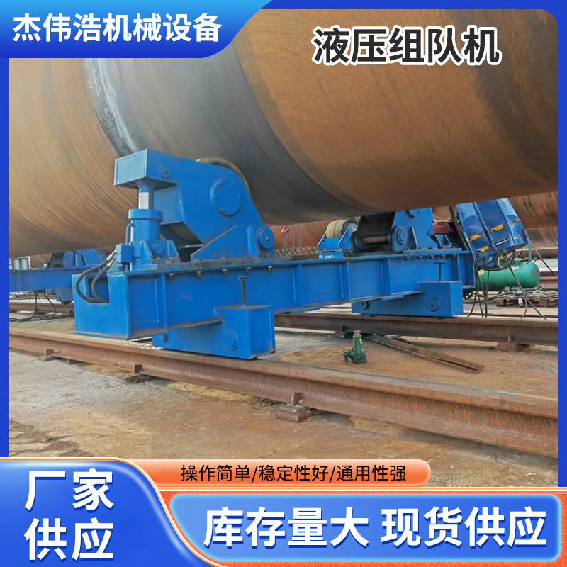 Производитель саморегулируемой рамы, регулируемая сварочная рама 5 тонн, 10 тонн, 20 тонн