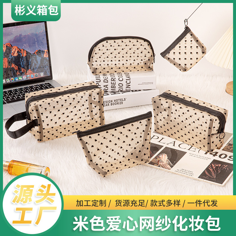 Niche ins mesh flocking love wash storage portable travel cosmetic bag large capacity breathable cute wholesale