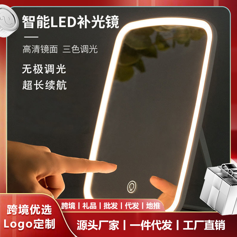 [11 Специальное Предложение] LED Зеркало для Макияжа с Подсветкой Перезаряжаемое Настольное Зеркало Подсветка Складное Женское Студенческое Зеркало для Макияжа