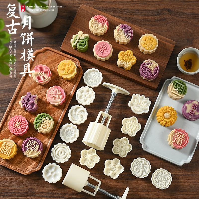 Новая форма для лунянки на праздник середины осени, домашняя, прессованная, форма для десертов, инструмент для измельчения мунг-бобов