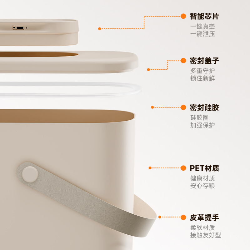 Intelligent Vacuum Pet Food Storage Barrel Electric Vacuum Negative Pressure Large Capacity Cat and Dog Food Preservation Moisture-Proof and Insect-Proof Sealed Barrel