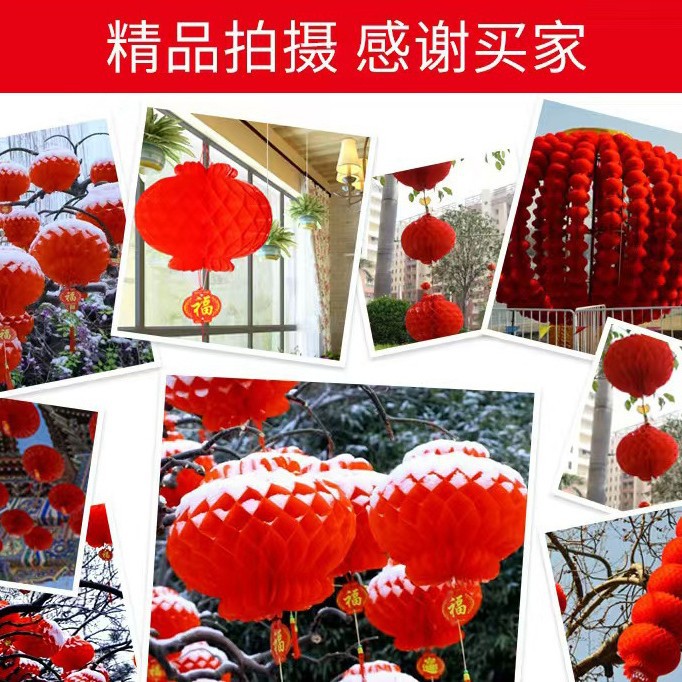 Plastic paper lanterns red honeycomb folding festive small lanterns Mid-Autumn Festival Spring Festival plastic manufacturers wholesale paper lanterns