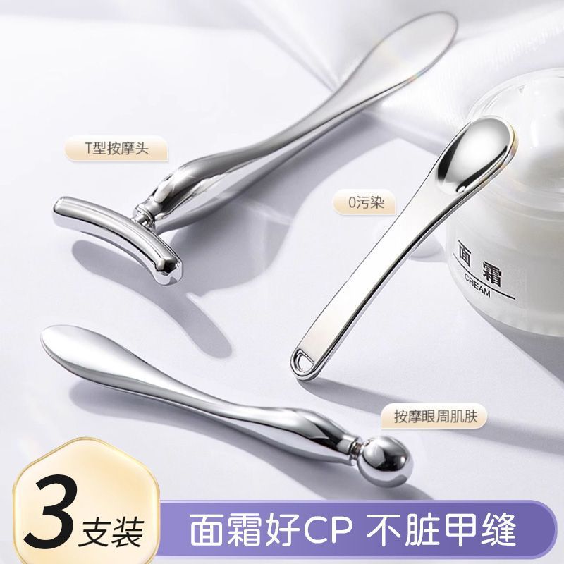 Массажер для крема для глаз, роллер для массажа глаз, ручная ложка для крема, доступный вариант