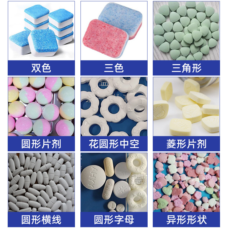 Dg New Rotary Health Care Product Chinese Medicine Tablet Rotary Tablet Press Tea Paste Tea Powder Milk Tablet Tablet Press