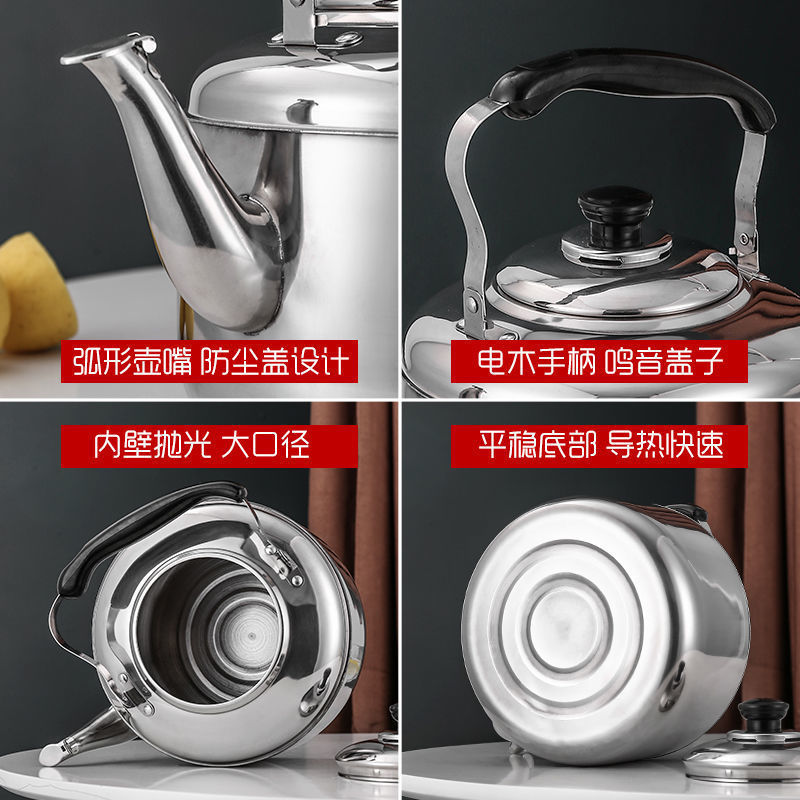 Professional generation sound kettle non-magnetic stainless steel thickened Zhongbao kettle induction cooker gas universal kettle is not charged