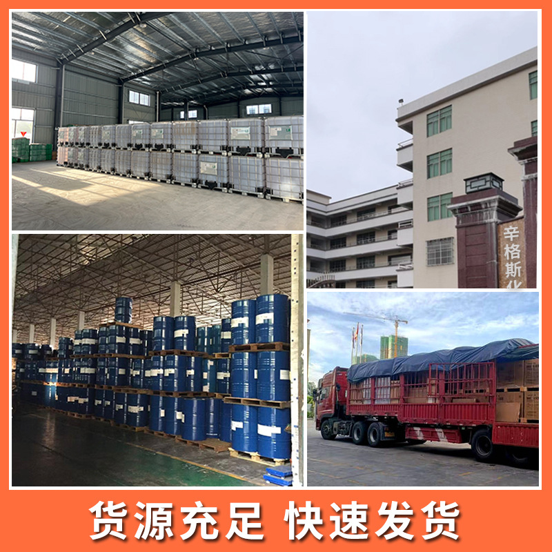 Eastman alcohol ester 12 industrial grade carbon alcohol ester 99% content ink latex paint water-based coating film-forming additive