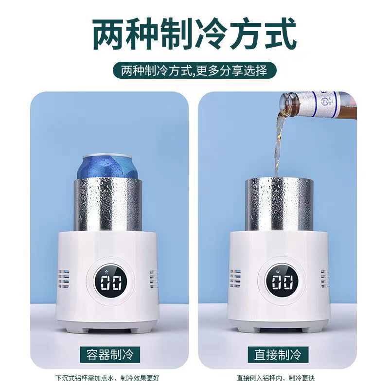 LR2 desktop cold and warm cup fast cooling beverage beer fruit fishing cold extraction coffee cup heating tea bottle