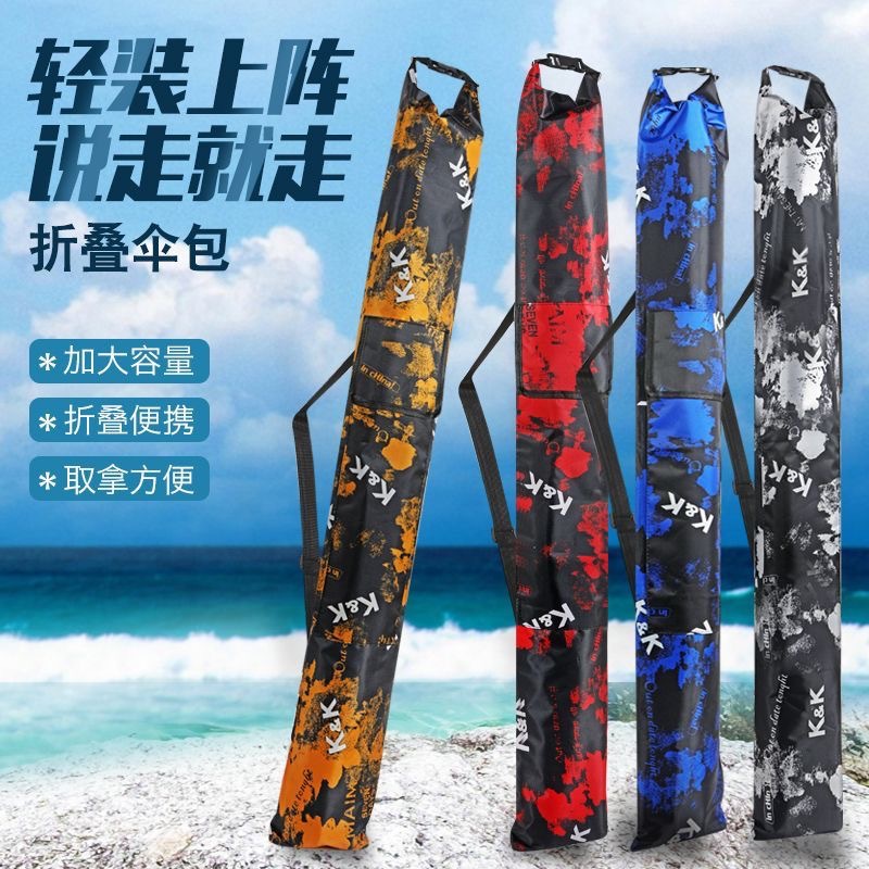 Fishing Gear Umbrella Bag Fishing Rod Waterproof Storage Rod Fishing Canvas Folding Factory Set Complete Fishing Box Fishing Rod