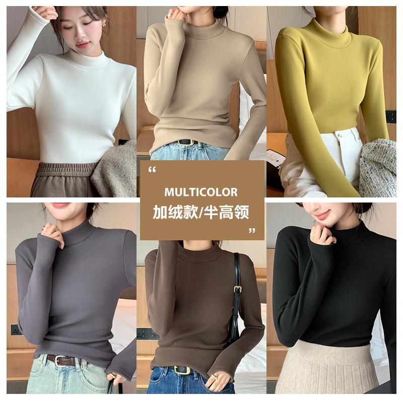 H331 Half-turtleneck Slim-fit Knit Base Shirt fleece-lined Warm Top Autumn and Winter Small turtleneck Women's Long Sleeve