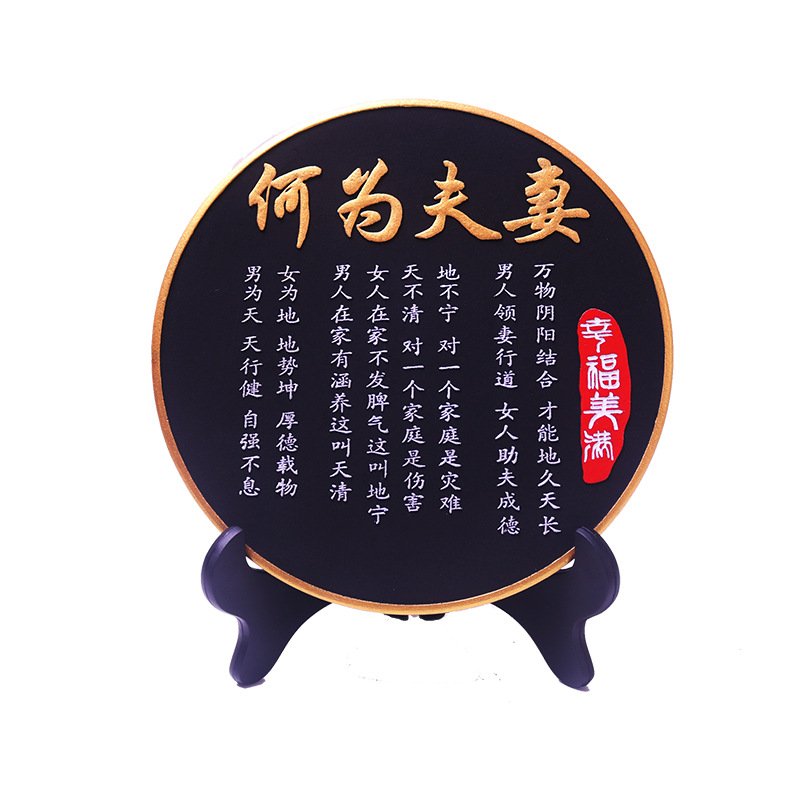 What is husband and wife ornaments charcoal carving living room family room decorations New Year housewarming gifts wholesale