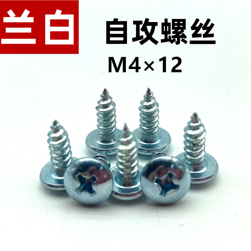 Clamp Card Nut Fixed Nut Self-tapping Screw Nut Card Motorcycle Electric Vehicle Plastic Parts Special Clamp