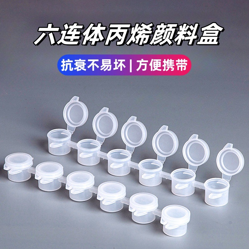 Оптовая продажа фабрики 6 соединенных пропиленовых пигментных пустых коробок гуаши акварели наполнение пластиковая пустая коробка цифровой масляной краски
