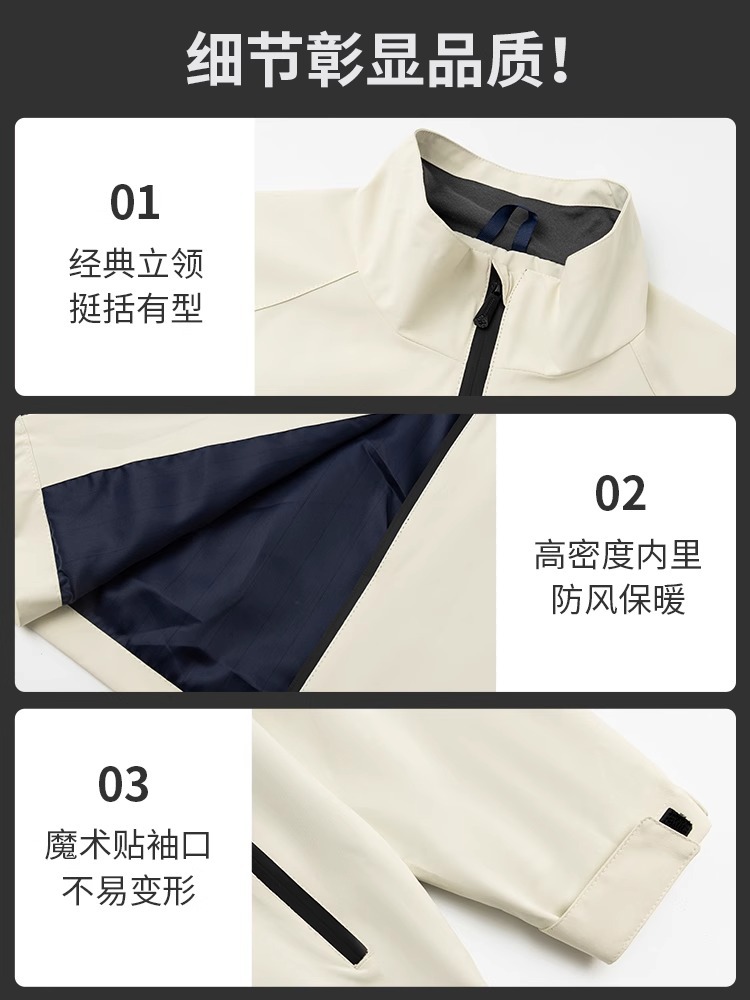 Charge clothes work clothes custom printed logo logistics express enterprise outdoor windproof rainproof windbreaker work coat men