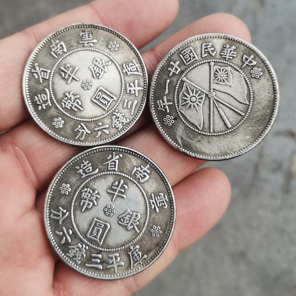 Имитация монеты полукруга, серебряная монета, три цента, шесть центов, медное ядро, серебряное покрытие, антикварная монета