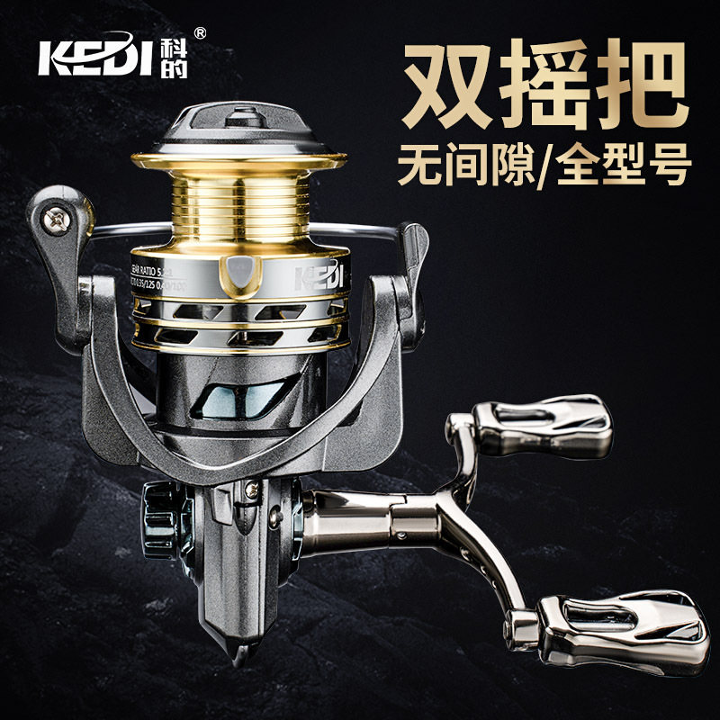Двойная катушка Ke's OK, без зазоров, аксессуары для рыбалки
