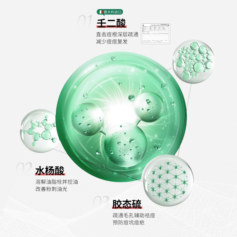 Han Lun Meiyu Multi-Effect Soothing Acne Cream Fades Acne Marks, Acne Stays up Late, Acne Repair, Acne Pits, Acne Cream for Students