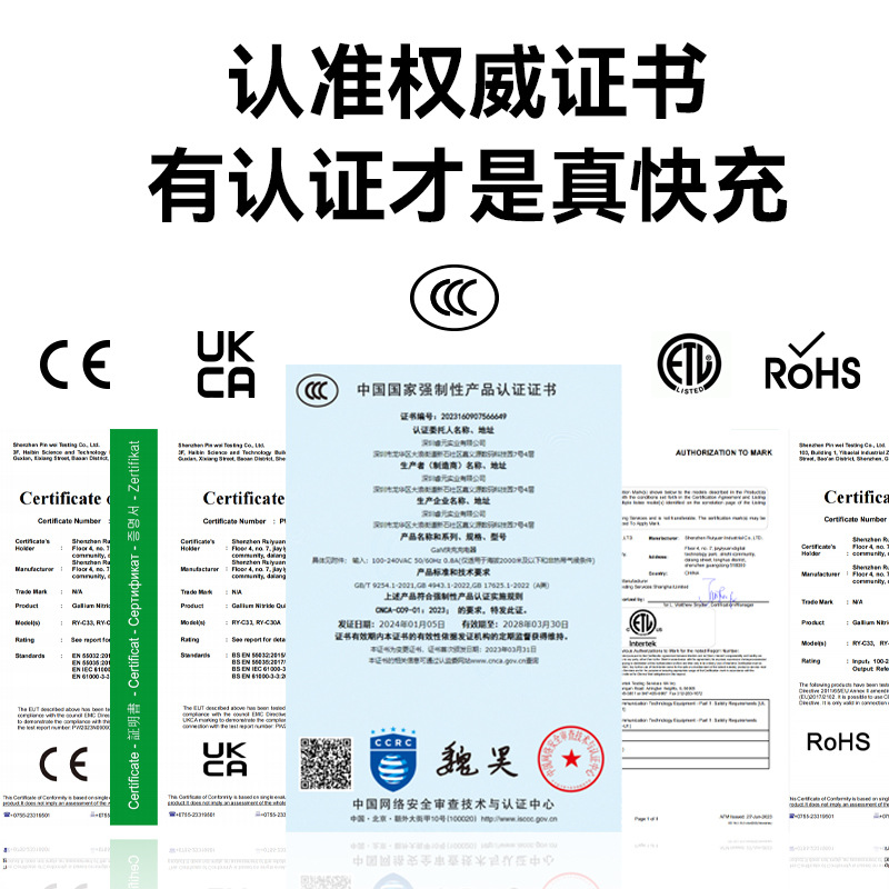 Suitable for Iphone17Pro Apple Mobile Phone Charger Pd30W Gallium Nitride Charger Mini Fast Charging Charging Head