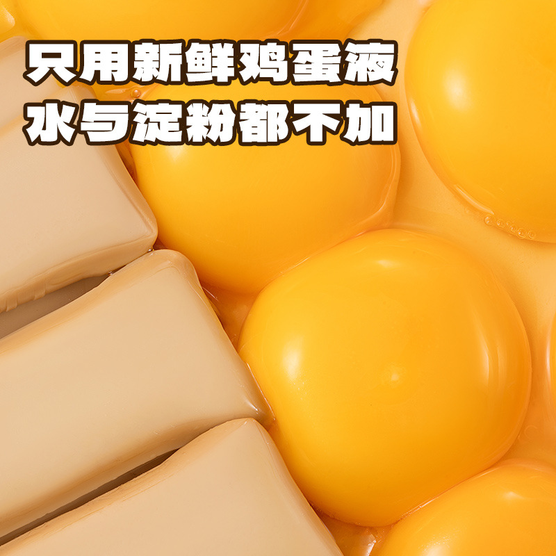 Fawn Blue Blue_Children's High Protein Eggs Dry Bean Dried Snacks Without Addition Fresh Eggs Instant in Open Bags