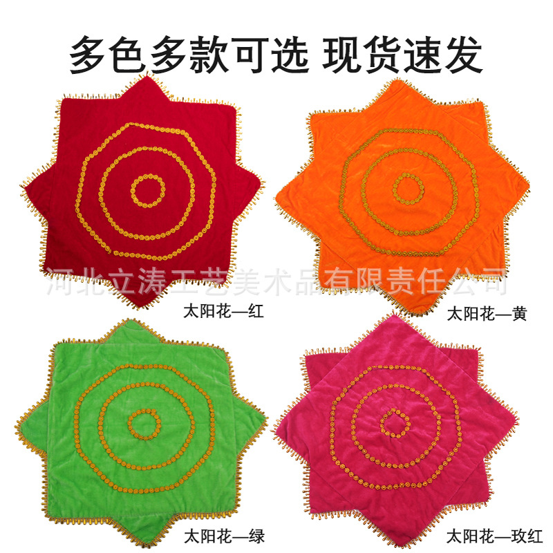 Two-Person Turning Hand Silk Flower Dance Props Gold Velvet Adult Yangko Handkerchief Kidsren's Dance Handkerchief Octagonal Scarf Wholesale