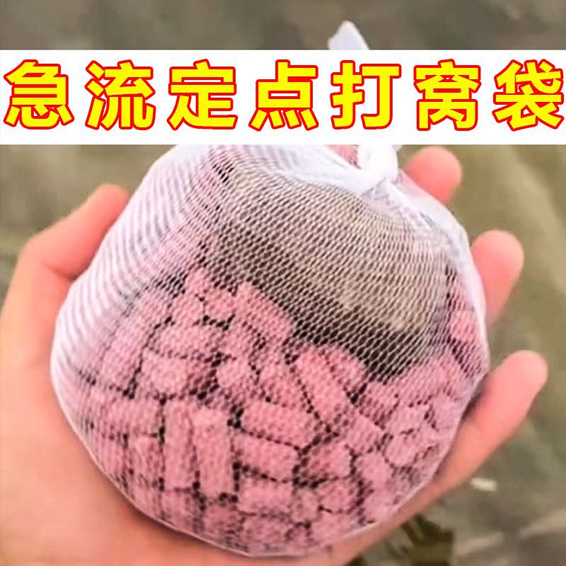 Nest-beating artifact outdoor fishing fixed-point nest-beating net bag remote corn pellet nest-beating bag bait thrower elastic large net