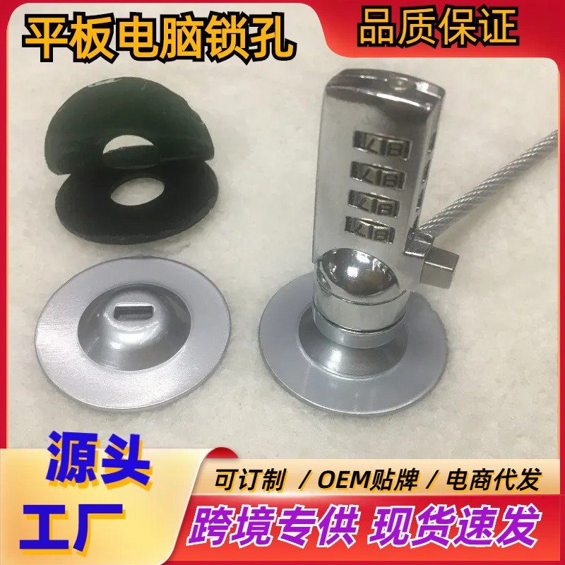 Антивор замок для мобильного телефона, наружный замок безопасности, без замковой базы