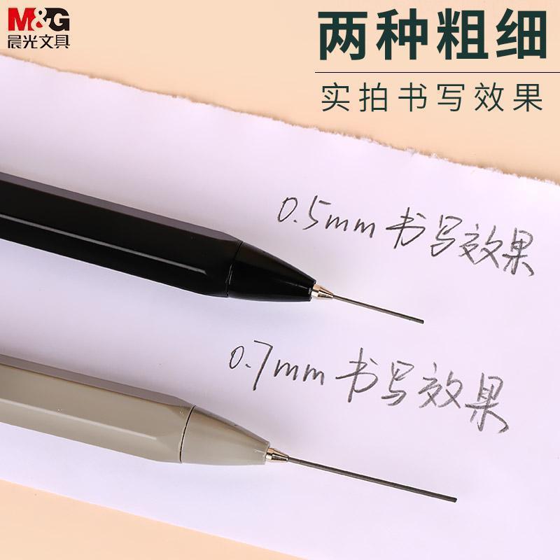 Chenguang AMP83003 stationery this flavor activity pencil simple primary school automatic pencil wholesale 0.5/0.7mm