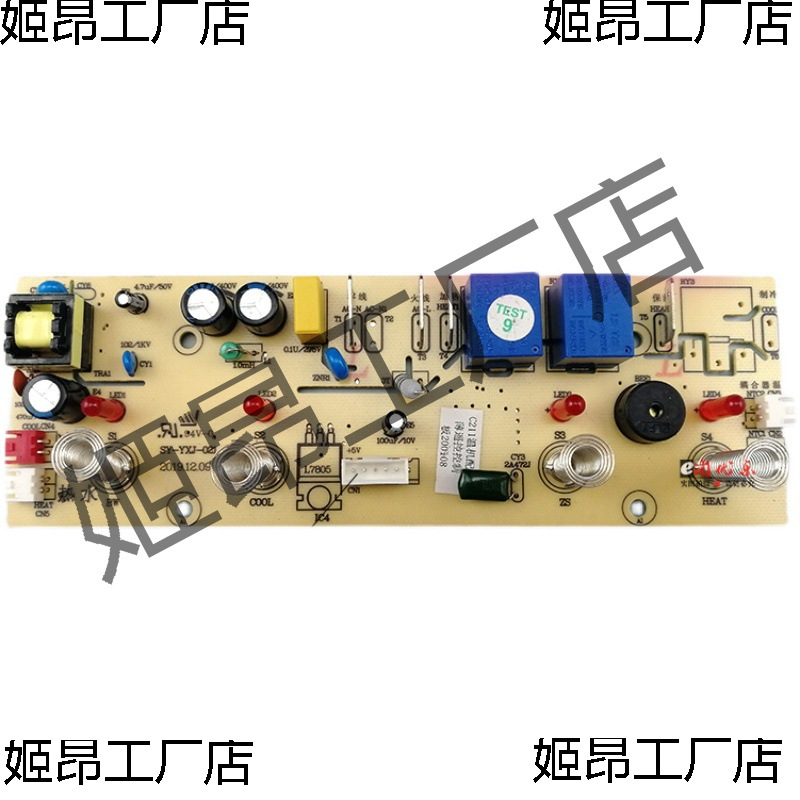 Tea Bar Machine Control Board Sy-Yxj-021 Power Supply Computer Button Touch Pad C211 Temperature Machine Control Board Accessories