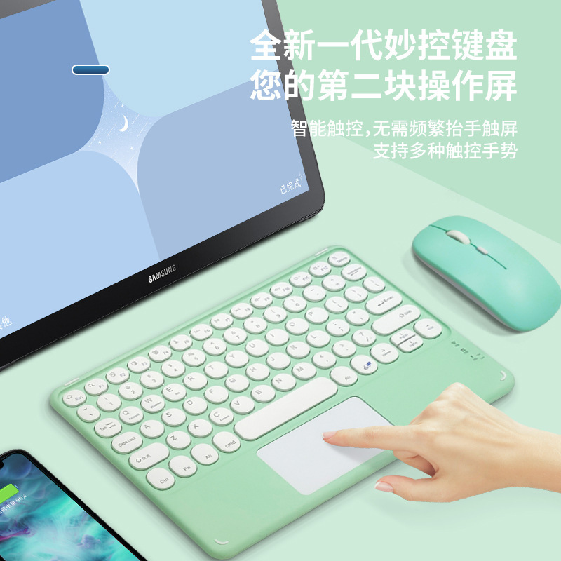 Water Drop Round Key Tablet External Touch Control Keyboard Suitable for Mobile Phone iPad Wireless Magic Control Bluetooth Magnetic Keyboard Wholesale