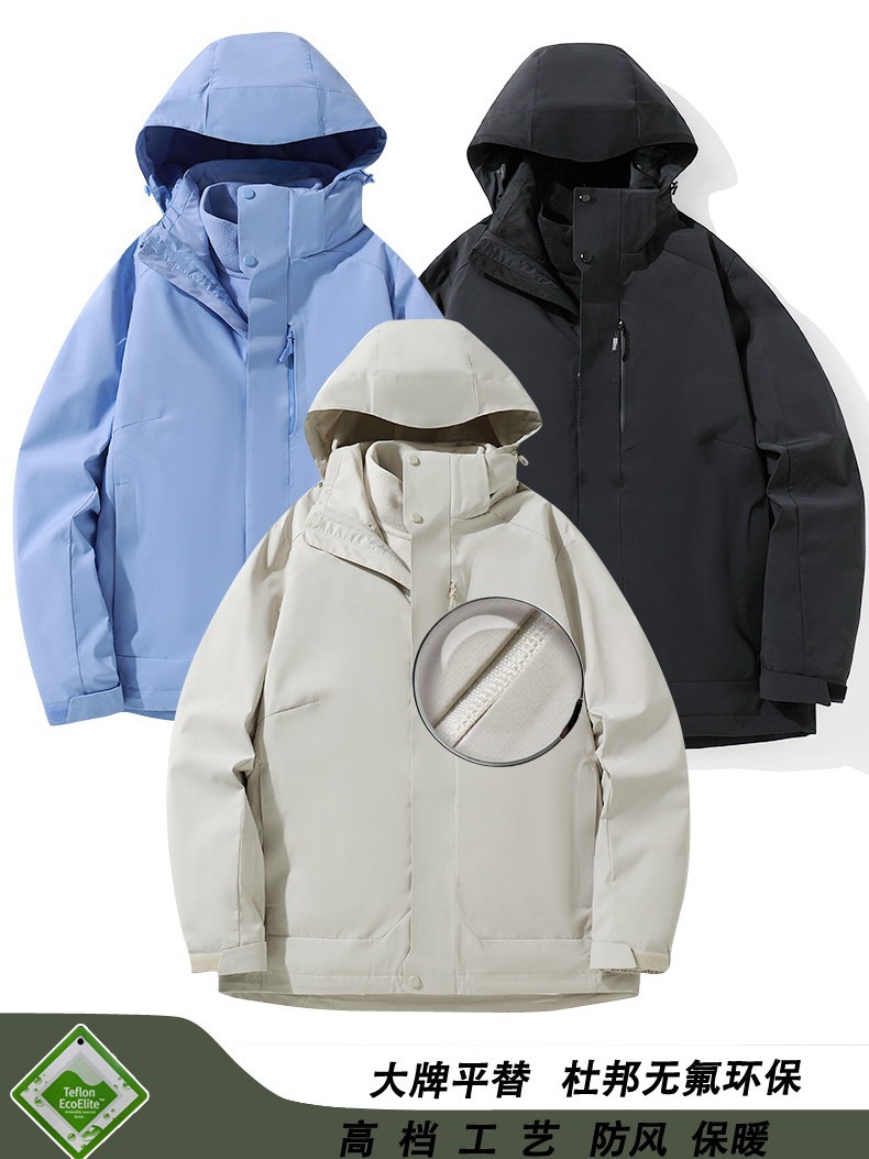 Уличная тактическая одежда, высококачественная трехвальная горная одежда для мужчин и женщин осень-зима, теплая, антиводная, фторсодержащая, новая