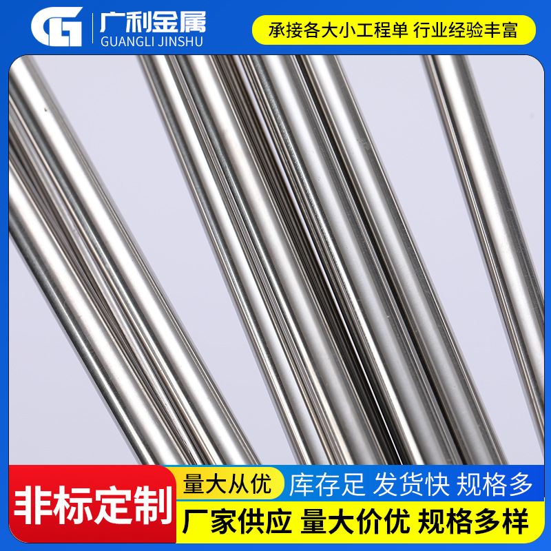 201 stainless steel welded pipe stainless steel pipe stainless steel hollow pipe stainless steel round pipe stainless steel welded pipe
