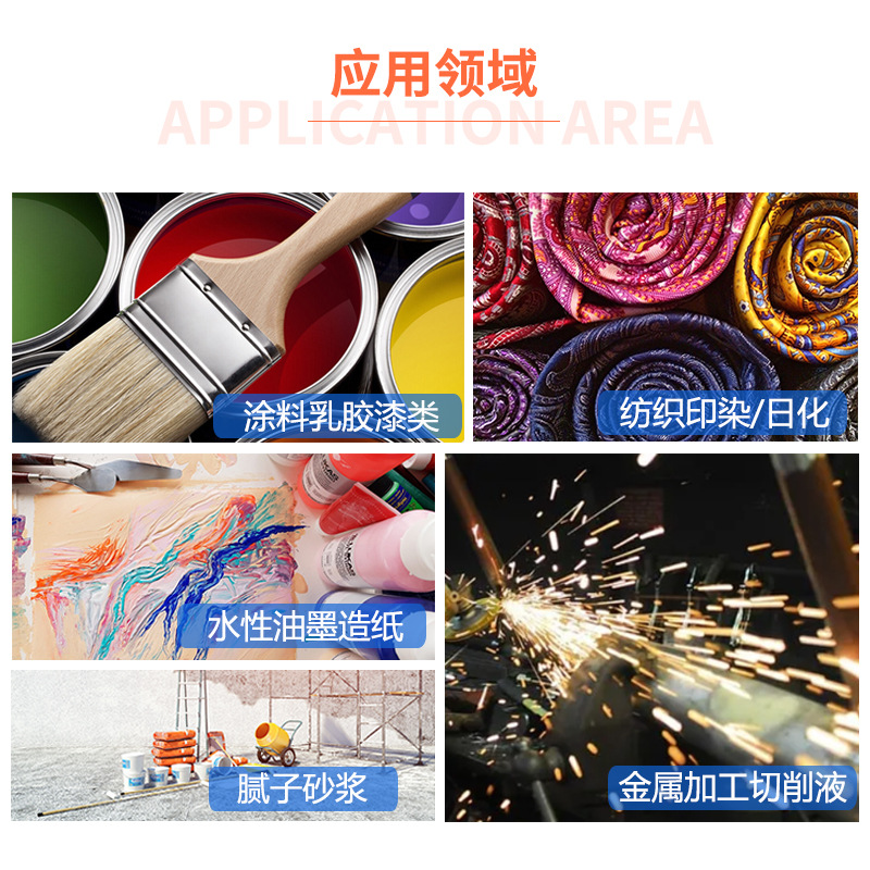 Eastman alcohol ester 12 industrial grade carbon alcohol ester 99% content ink latex paint water-based coating film-forming additive
