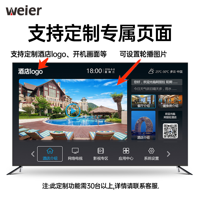 Export Customized Processing 32-Inch 42-Inch 55-Inch 65inch 85inch Lcd Tv 4K Smart Tv Export Quality
