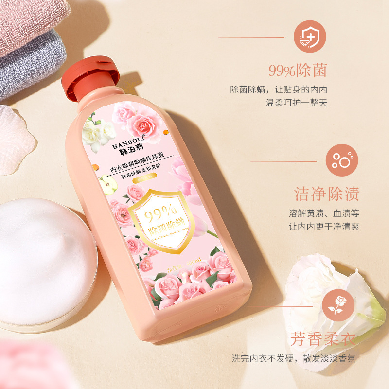 Special liquid for underwear laundry detergent Special liquid for underwear cleaning liquid for sterilization and mite removal