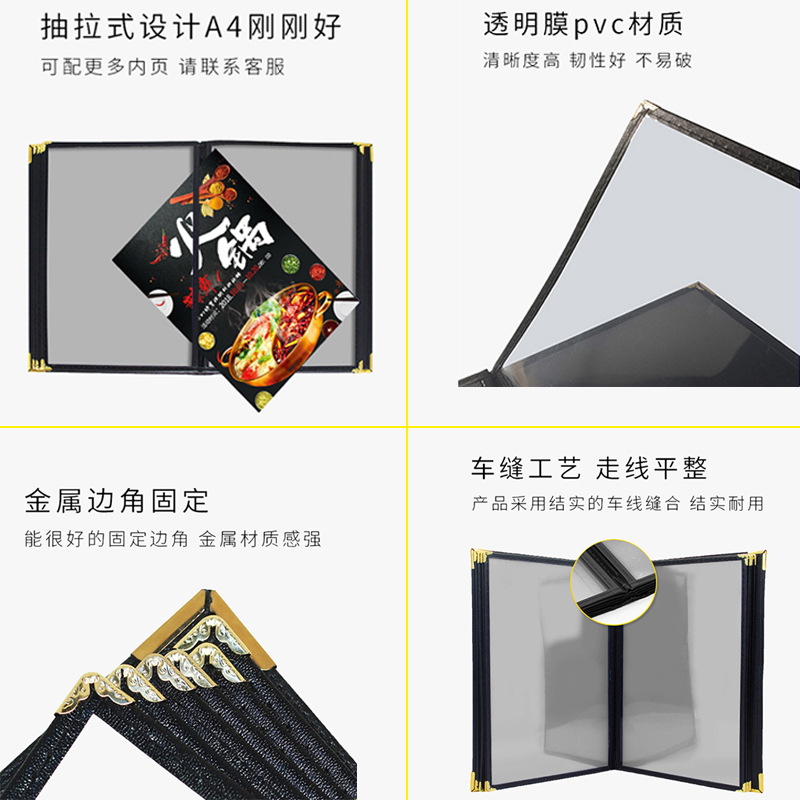 Wholesale Transparent Pvc Loose-Leaf Recipe Book Hotel Restaurant Menu Clip Price List A4 Leather Hotel Service Guide
