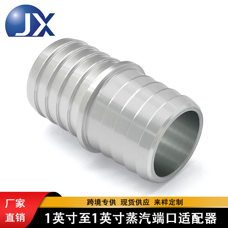 Алюминиевый радиатор автомобиля 1 дюйм до 1 дюйма, адаптер для порта пара