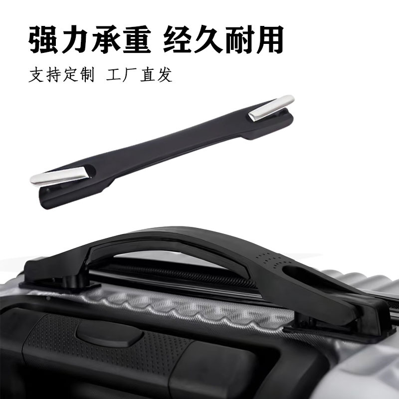 Пластиковая ручка для чемодана, аксессуары