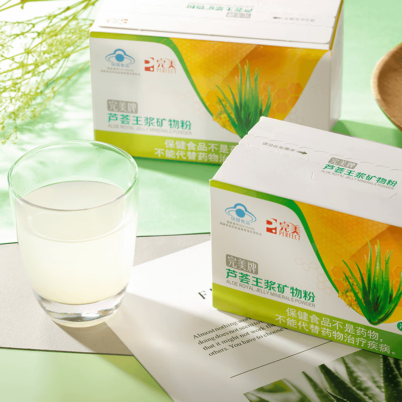 Perfect Aloe Royal Jelly Mineral Powder 5g*30 Packs (1 Box)