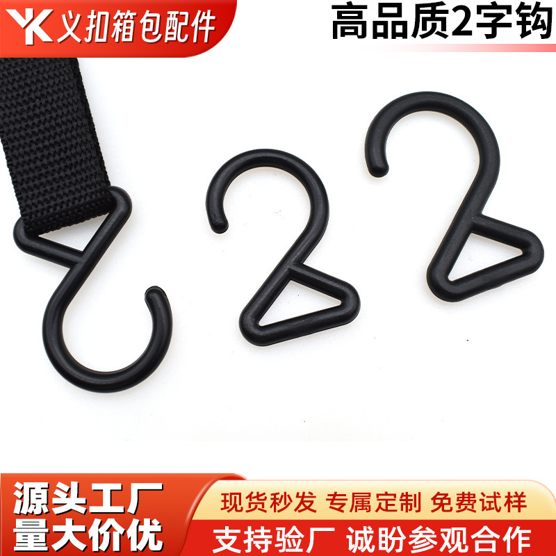 Пластиковый крючок для сумок с гарантией качества