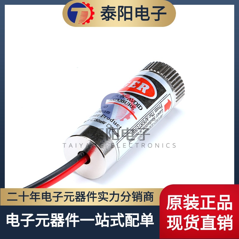 5мВт Красная Точка Лазерная Трубка Инфракрасная Лазерная Головка Модуль с щелью/перекрестная Лазерная Трубка