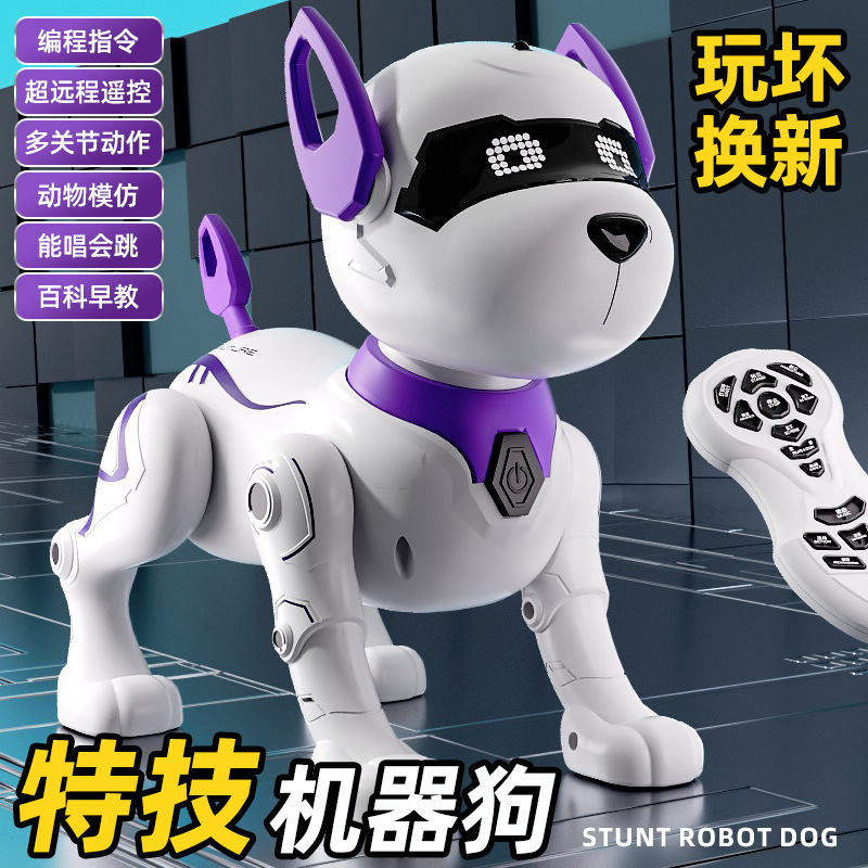 Intelligent machine dog electric programming walking toy robot children remote control boy electronic children's toys