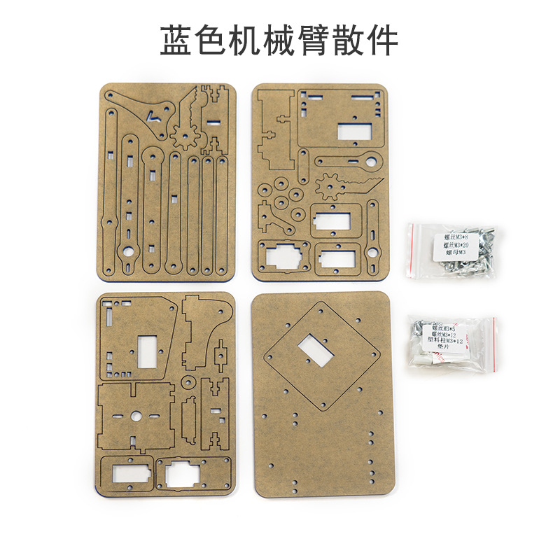 Robotic Arm with Four Degrees of Freedom, Acrylic Assembly, Uno Maker Kit, Scientific Experiment DIY Parts