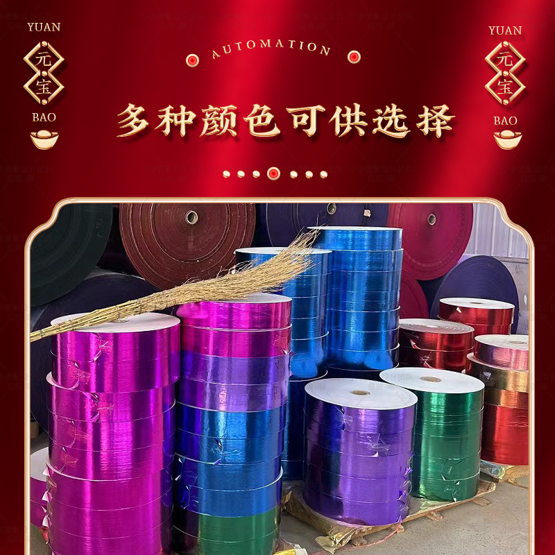 New Fully Automatic Cnc High-speed Digital Gold and Silver Plate Paper Household Foldableing Ingot Machine