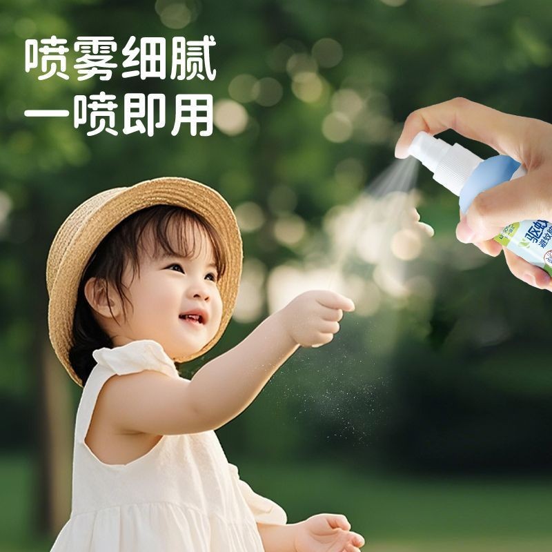 Haishi Hainuole Yixiang Three-Drive Mosquito Repellent Liquid Herbal Anti-Mosquito Liquid 100Ml/Bottle Summer Outdoor Toilet Water