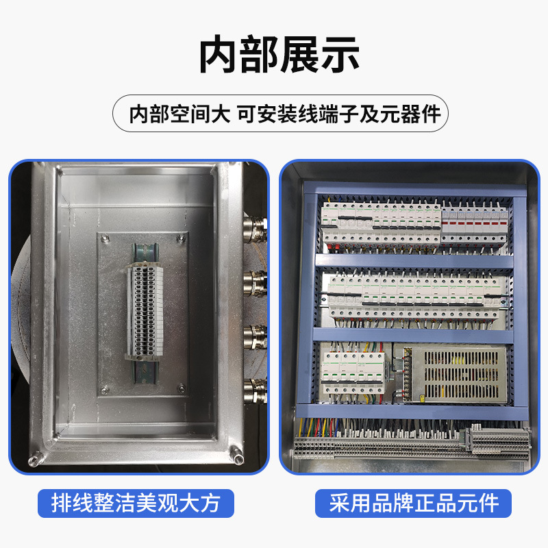 Explosion-Proof Junction Box Distribution Box Dust Gas Stainless Steel Explosion-Proof Switch Control Set Distribution Cabinet Explosion-Proof Box
