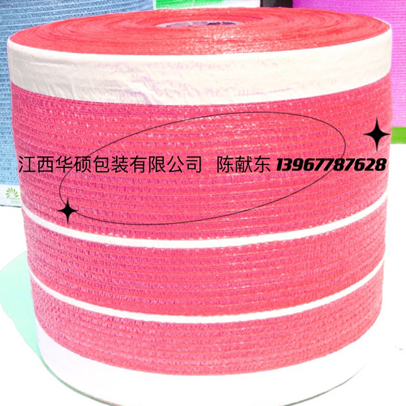 Knitted Mesh Bag Mesh Bag Mesh Bag Fruit and Vegetable Potato Corn Onion Walnut Garlic Mesh