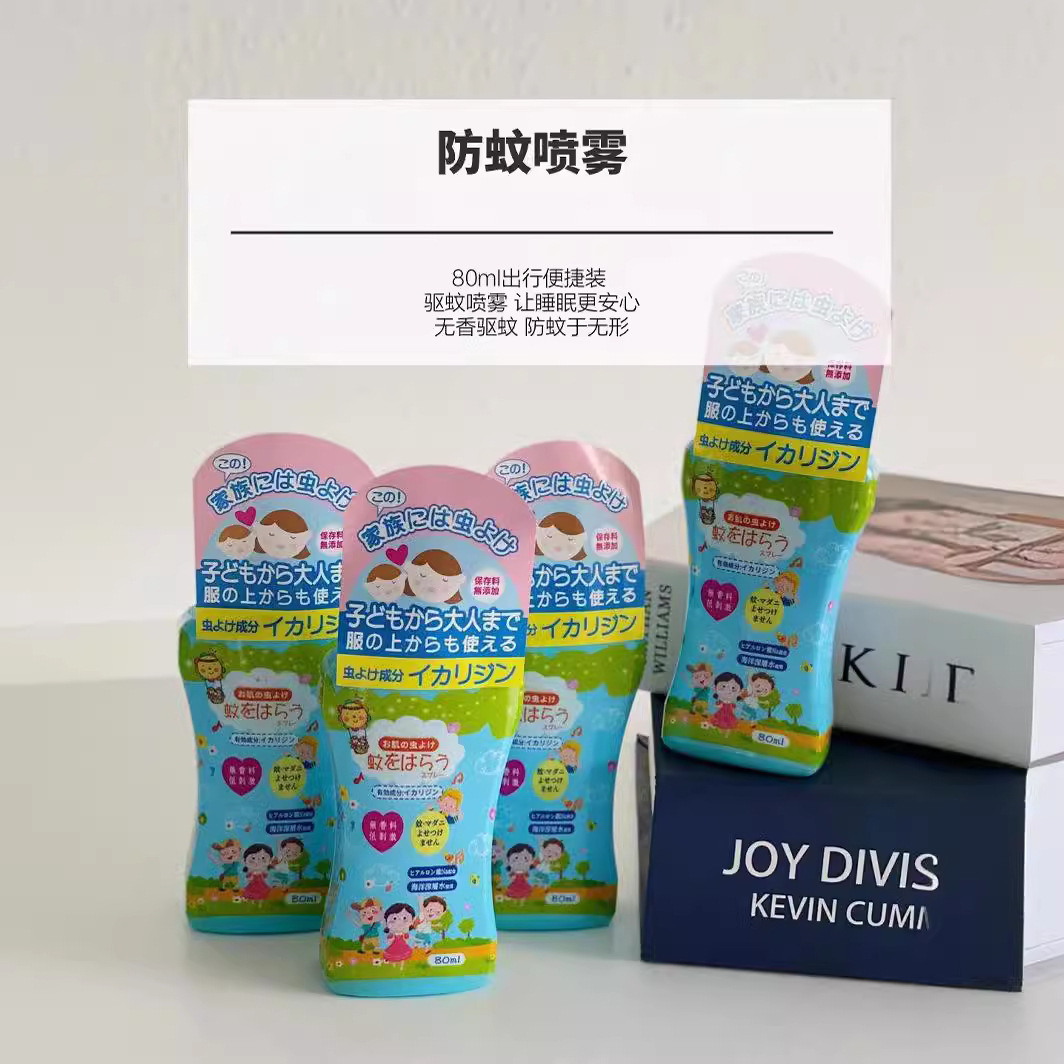 Japanese Mosquito Repellent Spray for Children, Floral Water for Babies, Adults, Outdoor Mosquito Repellent Spray