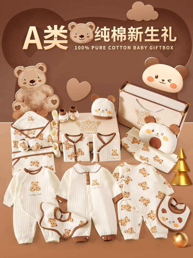 Newborn Gift Box, Autumn and Winter Newborn Baby Full-Month Meeting Gift, Newborn Baby Pure Cotton Suit, Mother and Baby Supplies Collection