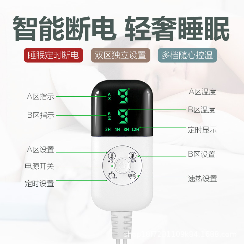 Intelligent Constant Temperature Plumbing Blanket Double Single Control Electric Heating Mattress Household Heating Mattress Water Circulation Factory Direct Sales Wholesale